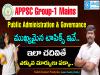 appsc group 1 mains preparation strategy in telugu