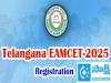 Telangana EAPCET 2025 Registration: నేటి నుంచి తెలంగాణ  ఎప్‌సెట్ 2025 దరఖాస్తుల స్వీకరణ