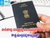 New passport rules by Ministry of External Affairs  Government announcement on passport rules  passport application rules change india 2025  Passport application rules update  