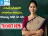 TG EdCET 2025 application process and eligibility details   tg edcet 2025 notification online application dates  TG EdCET 2025 notification for B.Ed admissions in Telangana  Kakatiya University conducts TG EdCET 2025 for B.Ed admissions  