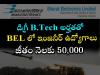 Bharat Electronics Limited jobs   BEL engineering division recruitment 2025  Apply now for BEL engineering professional vacancies  Government job opportunity for engineers at BEL  