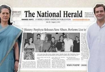 What happened in the National Herald scandal case