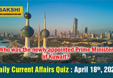 April 18th Current Affairs Quiz in English For Competitive Exams