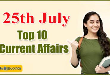Current Affairs  generalknowledge questions with answers  sakshieducation competitive exams current affairs  