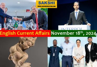 18th November, 2024 Current Affairs  generalknowledge questions with answers 