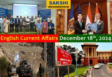 17th December, 2024 Current Affairs   general knowledge questions with answers  