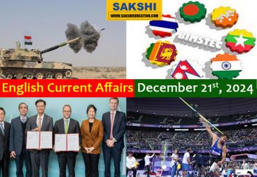 21st December, 2024 Current Affairs