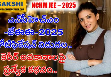 NCHM JEE 2025 Exam Guidance  NCHM-JEE 2025 notification detailsPreparation tips for NCHM-JEE 2025 